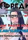 Соблазнительный бариста - SleepyGimp обложка