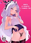 Книга о флирте с Хиной-чан - Глава 1 обложка
