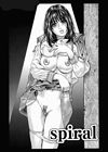 Hatsujou Mitsueki - часть 7 обложка