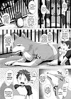 Chronicle of a Heisei Pleasuring Wolf обложка