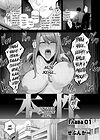 Истинная натура обложка