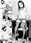 Houshi-iin no Oshigoto - часть 4. Я и сама не знаю, сенсей! обложка