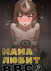 Pokemon SV MOM №11 обложка