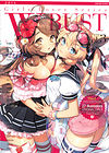 Girls Lover Series W BUST Vol.3 обложка